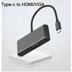 4 K Тип-C HDMI + VGA + USB 3.0HUB + PD + Аудио HDMI конвертер HDTV адаптер для Macbook matebook huawei Коврики 10 samsung S8/S9 Примечание 8