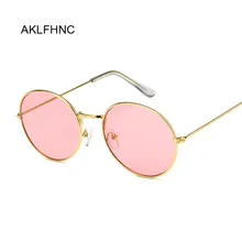 Винтажные круглые зеркальные солнцезащитные очки маленького размера для женщин, фирменный дизайн, металлическая оправа, женские солнцезащитные очки, стильные ретро очки