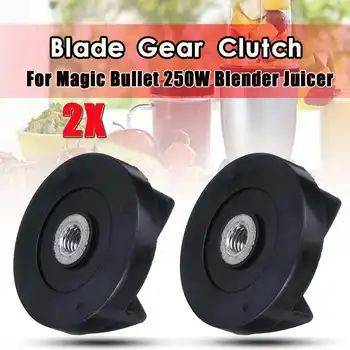 

2pcs Juicer Blade Gear Clutch Replacement Black For Magic Bullet MB1001 250W