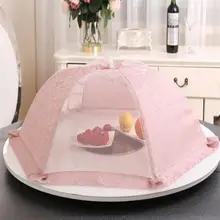 Складной стол, покрытие для еды, анти-муха, москитные кухонные инструменты для приготовления пищи, зонтик, покрытие для еды, Сетчатое покрытие для стола, чехлы для еды