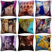 Dio Брандо Jojo Аниме Фигура декоративная льняная подушка для дивана размером 45*45 см наволочка домашний декор Чехлы на диванные подушки, подушки