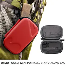 Список OSMO карманный мини портативный ящик для хранения Автономная сумка DJI Osmo Карманный Gimbal камера аксессуары красный/серый