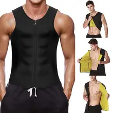 Для мужчин жилет на молнии Фитнес упражнения, сауна одежда с круглым вырезом Однотонная повседневная обувь спортивные без рукавов черный; материал неопрен жилет