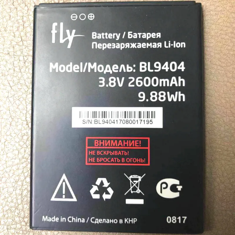 Аккумулятор bl6421 fly