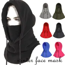 Зимняя теплая Мужская Флисовая Балаклава, шапка кавалера, утолщенная Лыжная маска для лица, шапка с капюшоном, модная мужская шапка с капюшоном, s маски
