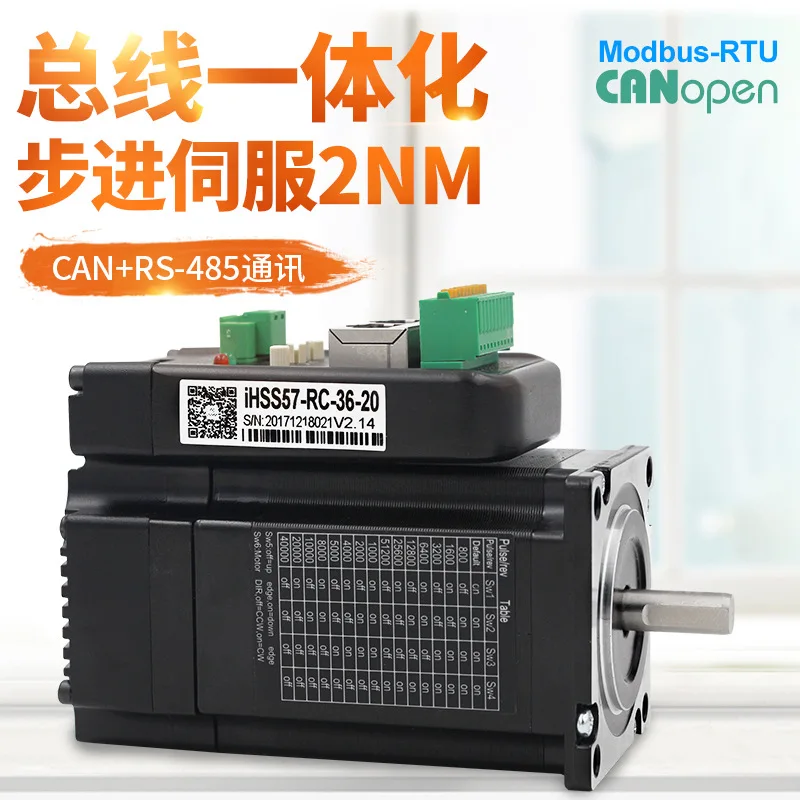 

CAN/485 communication bus integrated closed-loop motor driver stepper servo motor 2NM