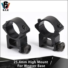 Элемент Softair Тактический 25,4 мм высокое крепление для Weaver основания с 20 мм винтовка прицела