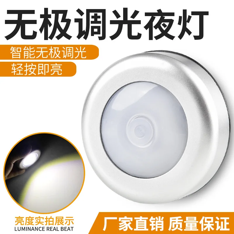 

2019 Household Students Dormitory Promise Dimming 6LED Touch Push pai deng Cabinet Lights Night Light