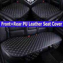 Универсальный кожаный чехол на переднее и заднее сиденье, летняя Подушка, противоскользящая Задняя накладка для автомобиля, автомобильные аксессуары для защиты сидений