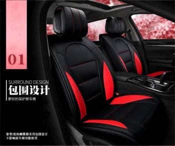 

TO YOUR TASTE car seat covers for BLUEBIRD SUNNY Pathfinder TEANA TIIDA Sylphy Geniss CIMA D22 auto accessories custom leather