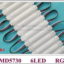 Алюминиевая PCB SMD 5730 RGB светодиодный модуль ввода DC12V 93 мм* 19 мм* 7 мм SMD5730 6 светодиодный 2 Вт 30 модули/Коллона каждые 3 модули могут крой