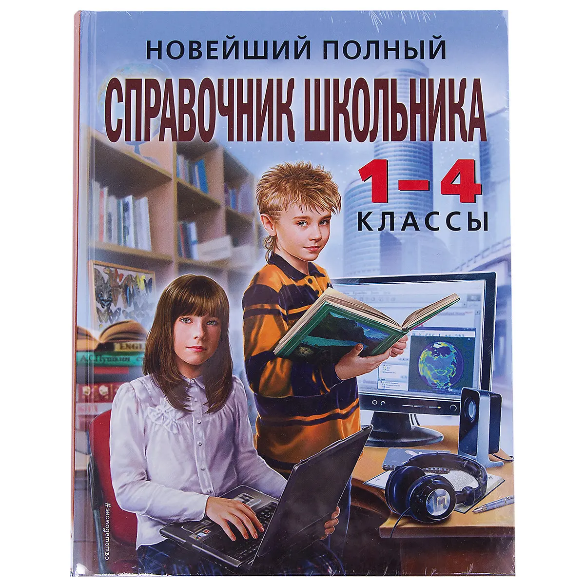 Books EKSMO 4753402 children education encyclopedia alphabet dictionary book for baby MTpromo