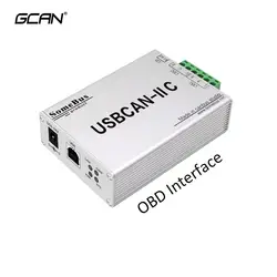 USBCAN адаптер USB в can-анализатор CAN конвертер USB для CAN bus анализатор данных