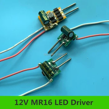 

10 PCS MR16 12V 1W 3W 4W 5W 6W 7W 9W 300MA 600MA Constant current for LED needle driver high power supply lamp transformer