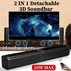 20 W Съемная динамики Soundbar Беспроводной Bluetooth 5,0 Колонка Soundbar стерео Динамик 3D домашний кинотеатр Sound Bar TF AUX FM