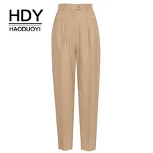 HDY HAODUOYI женские брюки с высокой талией офисный стиль классические брюки офисная одежда бежевые для женщин свободный крой широкие штаны с завышенной талией для офиса модная одежда для женщин