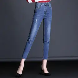 CTRLCITY джинсы с бахромой для женщин рваные женские джинсовые Винтаж женские обтягивающие джинсы промывают тонкий карандаш брюки для девочек