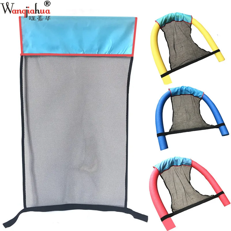 

Swimming Network Cover Water Swim Seats to Swimming Great Portable Net Pool Noodle Chair Net Water Entertainment