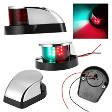 Красный зеленый для лодки морской яхты Лук-образный боковой светильник двухцветный светильник навигационный светильник из цинкового сплава 1 шт. светодиодный