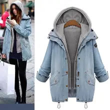 Europe America Two-piece Set Women Denim Jacket Hooded Solid Color Large Size Loose Casual Coat Versatile Comfortable Tops