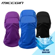 Ультра мягкая велосипедная маска для лица Открытый дышащий шелк светло-голубого цвета Зимний ветрозащитный Противопыльный лыжный тренировочный маска для бега спортивная крышка