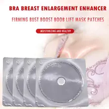 4 шт. увеличивающий грудь груди Патчи укрепляющий Бюст пуш ап для груди Маска патчи крем для роста