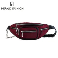 Herald модная женская поясная сумка брендовая поясная сумка для денег телефона Ретро поясная сумка скраб качественная кожаная сумка