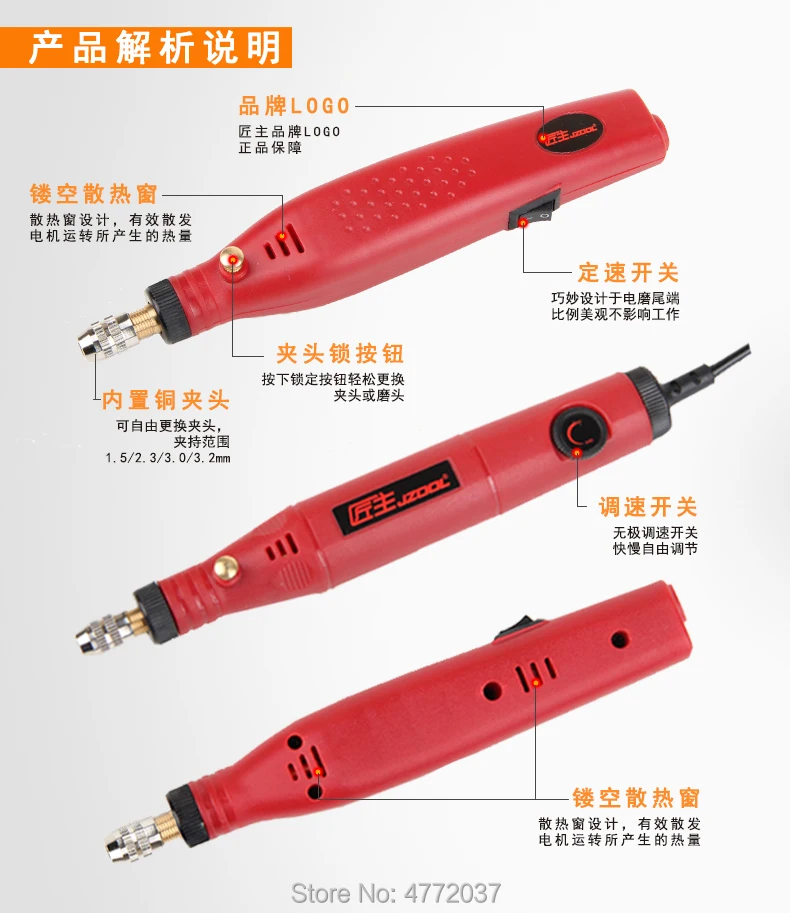 

Mini Engraving Electric Grinder Multifunctional Engraving Pen