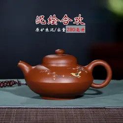 Сотня верят Исин НЕОБРАБОТАННАЯ руда известный Полный ручной темно-красный эмалированный керамический чайник глина живопись Акация