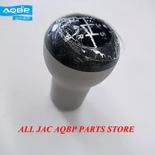 Ручной трансмиссии, части, номер OE 1703100U1010 для JAC Rein рукоятка переключения передач, Китай