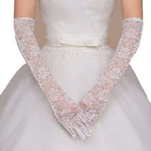 Модные длинные кружевные свадебные перчатки, перчатки для свадебного платья, перчатки для свадебной вечеринки