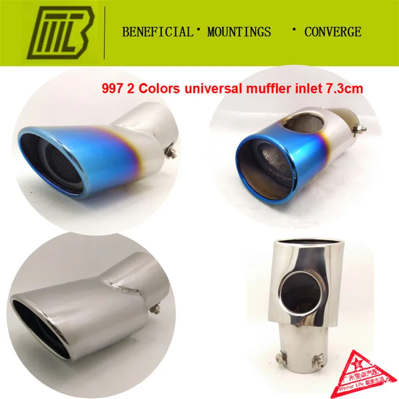 2Colors Car Exhaust BEND Muffler Universal Modified Tail Liner Pipe For