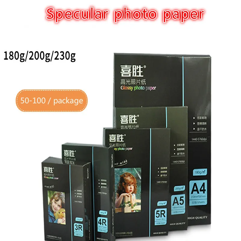 

20-100pcs 3R/4R/5R A4 Photographic gloss Paper Glossy Printing Paper Printer Photo Paper Color Printing Coated For Home Printing