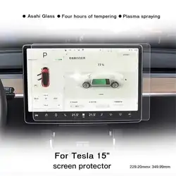 Автомобильный Центральный Управление панель Закаленное стекло пленка для Тесла Model3 закаленное фильм навигации ужесточение пленки