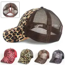 HIRIGIN летний Блестящий Регулируемый ошейник для собак Дальнобойщик хвост бейсбольная кепка для женщин девочек шляпа