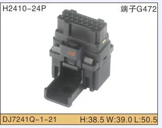 

5set 24P Automobile Waterproof Automotive Line Terminal Auto Wire Terminals Electrical 24 Pin Connectors Dj7241q - 1 - 21