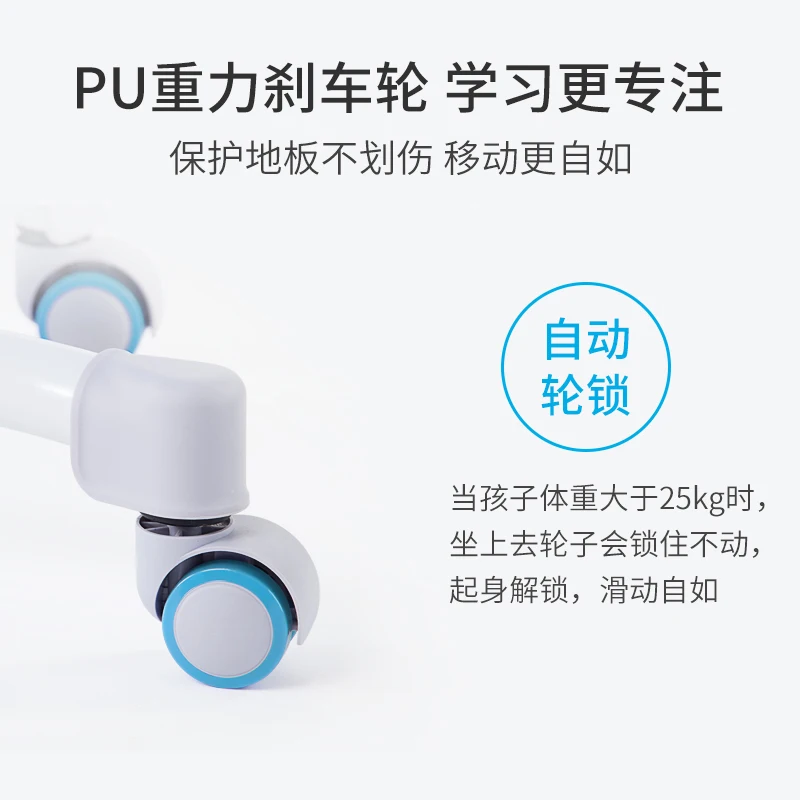  Primary school children's study computer gaming chair writing chair work bench seat posture correct