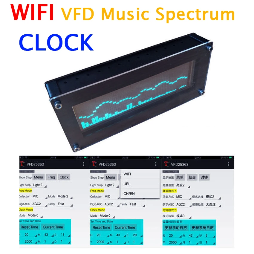 Wi Fi VFD музыкальный спектральный дисплей анализатор MP3 ПК усилитель аудио