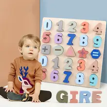 Kids Hand Grasp 3D Puzzle Wooden Toy Characters Cognitive Board Puzzle children's early education educational toys