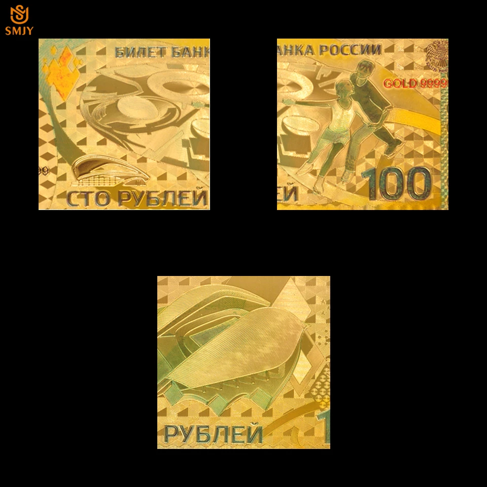 10 шт./лот новые русские Зимние Олимпийские коньки банкноты 100 рублей цветные