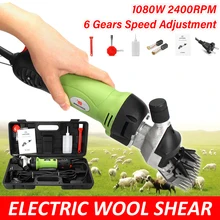 Сельскохозяйственная ножницы машинка для стрижки овец ножницы для стрижки козла домашних животных режущий нож электрический ножницы шерсть триммер машина для стрижки W/Box