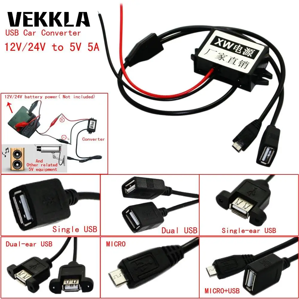 Преобразователь напряжения постоянного тока 12 В/24 В до 5 5А USB водонепроницаемый