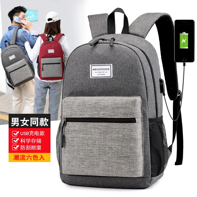 

Computer Backpack Outdoor 2019 New Style Korean-Style Storage Anti-Theft Female Shoulder Bag College Students Male Bag USB Charg