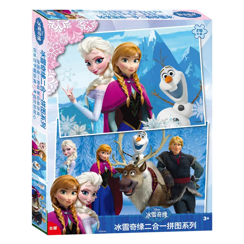 frozen wooden puzzle