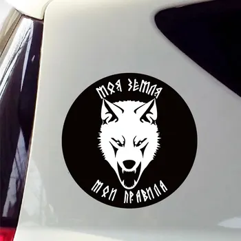 

Animal Bear Wolf Car Sticker 15*15cm PVC Aksessuary Dlya Avto Creative Funny Decals Auto Window Products Motorcycle Decor