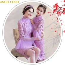 Фиолетовые кружевные Семейные комплекты; платья для мамы и дочки мама и я, одежда дети ребенок мама старшая сестра костюмы