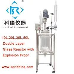30L Ex-proof двухслойный стеклянный реактор цена от лабораторного инструмента Kori завод с разным размером