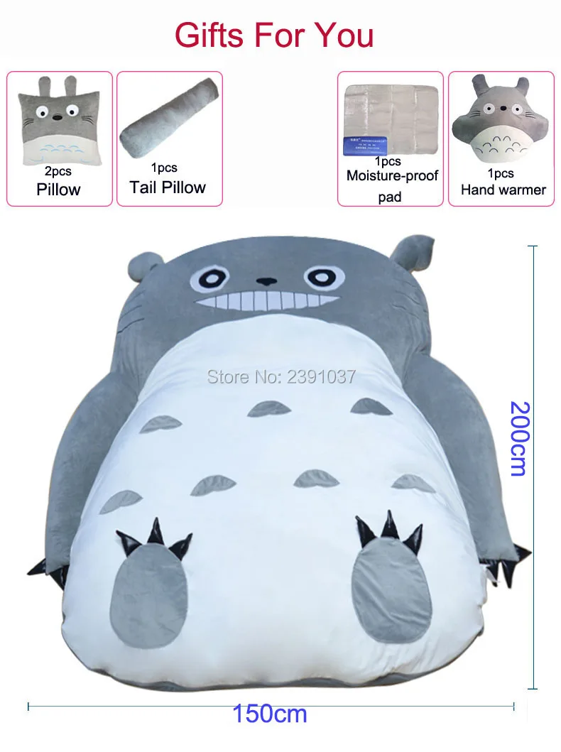 Спальный мешок с рисунком из мультфильма My neighand Totoro 1 5 х2м|Кресла-пуфы| |