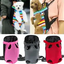 Переноска для собак рюкзак на грудь пять отверстий рюкзак для собак наружная вместительная хозяйственная сумка слинг-переноска сетка кошка переноска для собаки щенка