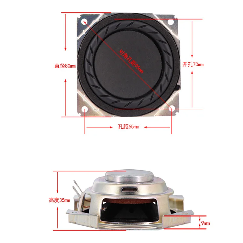 LEORY 3 дюйма ультра-тонкий Nd Магнитный бас-гудок динамик 20 Вт 4 Ом динамик HiFi сабвуфер громкий динамик Рог Suber Bass 80x35 мм